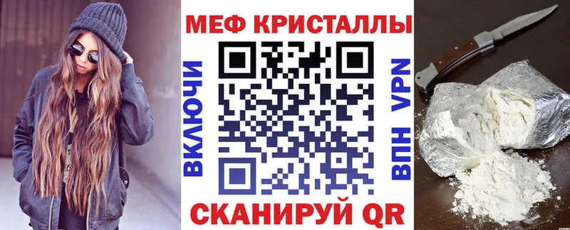 Где найти наркотики Болохово Экстази СК ГАШИШ МЕФ Канабис
