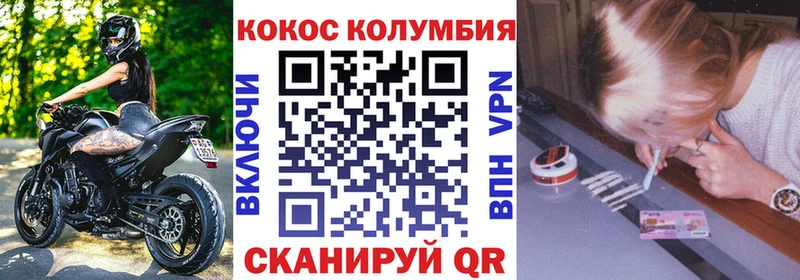хочу наркоту  Болохово  COCAIN Боливия 