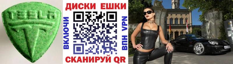 Экстази MDMA  omg зеркало  Болохово 