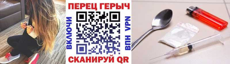 сколько стоит  Болохово  Героин гречка 