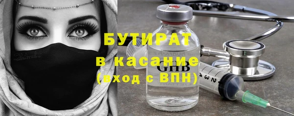 бутик Сосновый Бор