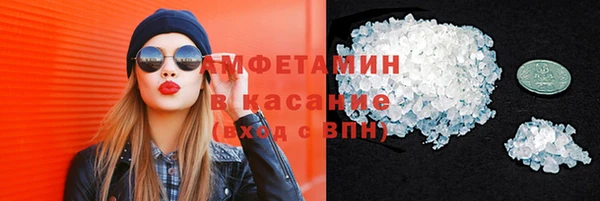 MDMA Premium VHQ Кодинск