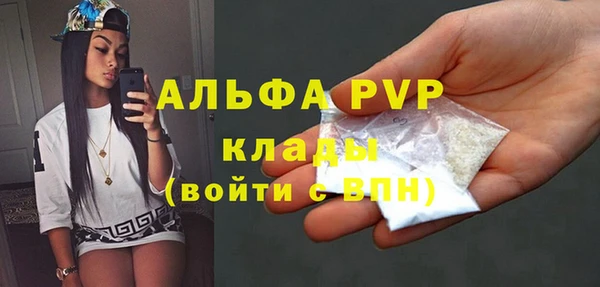 мескалин Козловка