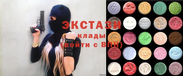 MDMA Premium VHQ Кодинск