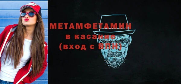 MDMA Premium VHQ Кодинск