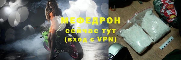 MDMA Premium VHQ Кодинск