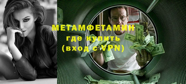 MDMA Premium VHQ Кодинск