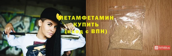 мескалин Козловка