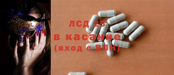 мескалин Козловка