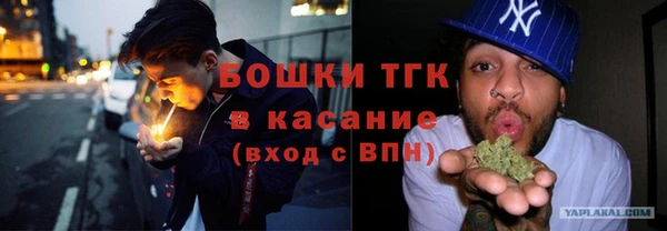 бутик Сосновый Бор