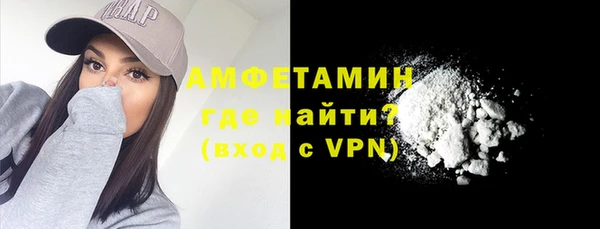 MDMA Premium VHQ Кодинск