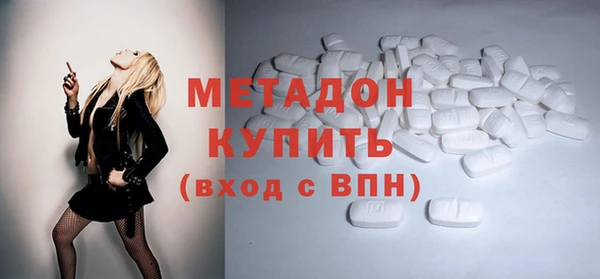 MDMA Premium VHQ Кодинск