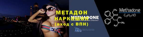 MDMA Premium VHQ Сосновоборск