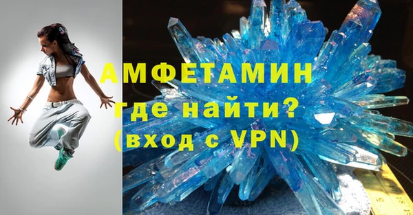 MDMA Premium VHQ Кодинск