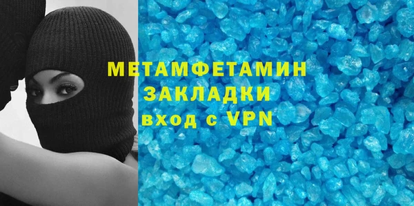 мескалин Козловка