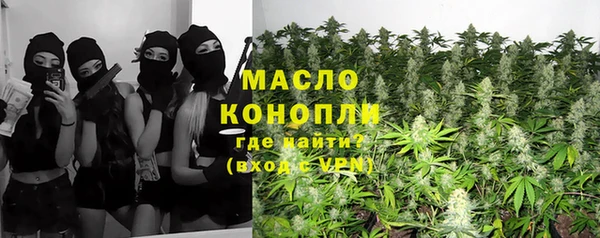 мескалин Козловка