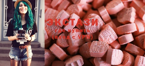 MDMA Premium VHQ Кодинск