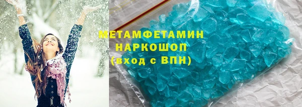 мескалин Козловка