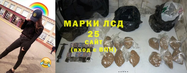 мескалин Козловка