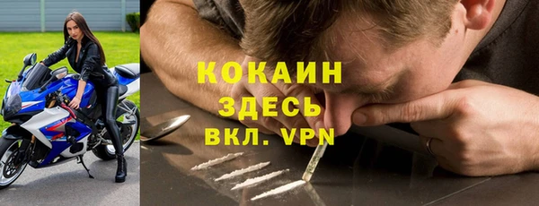 MDMA Premium VHQ Кодинск