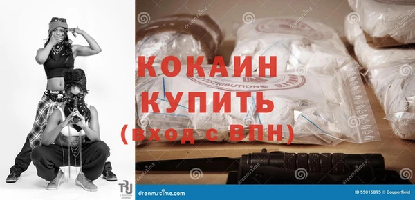 MDMA Premium VHQ Кодинск
