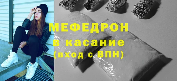 мескалин Козловка