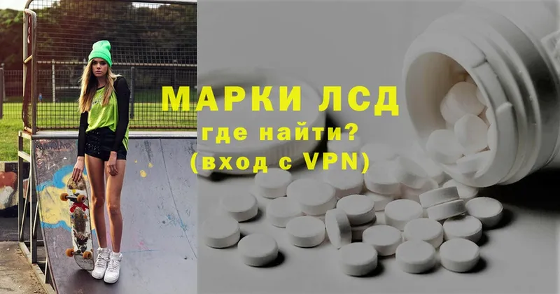 Лсд 25 экстази ecstasy  купить наркоту  Болохово 