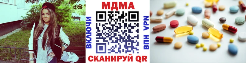 ОМГ ОМГ зеркало  Болохово  MDMA молли 