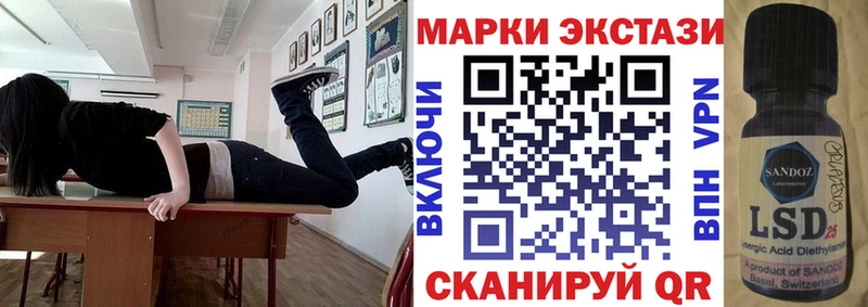 магазин  наркотиков  Болохово  Наркотические марки 1,5мг 