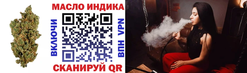 блэк спрут онион  где продают наркотики  Болохово  Дистиллят ТГК вейп с тгк 